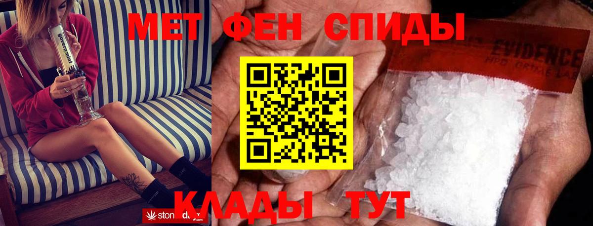 Амфетамин  Вход с VPN  Курск  АМФ 97%  Амфетамин 