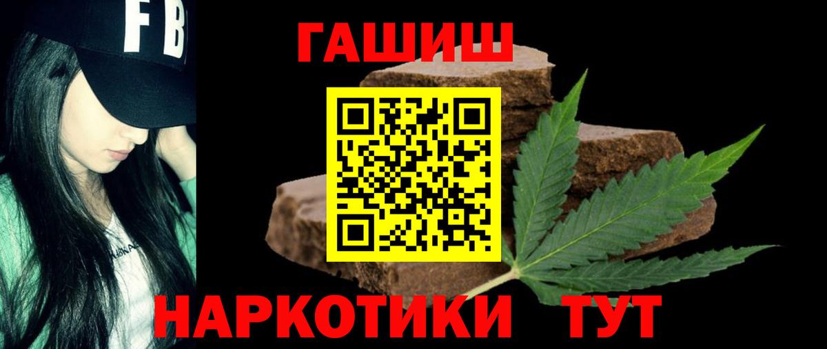 Cocaine  ГАШ  НБОМе  Курск  Мефедрон   Вход с VPN  Каннабис  MDMA 
