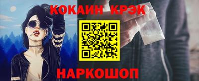 2c-b Усть-Джегута