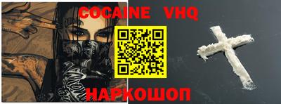 2c-b Усть-Джегута