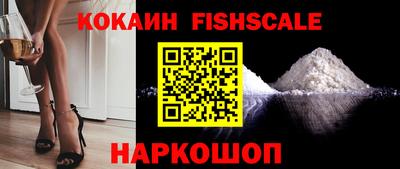 мефедрон Уссурийск
