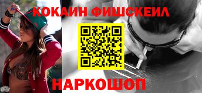 мефедрон Уссурийск