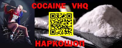2c-b Усть-Джегута