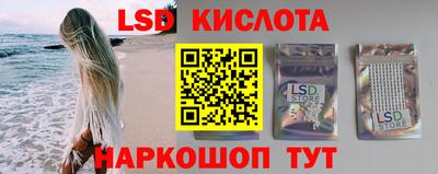 мефедрон Уссурийск