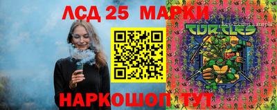 2c-b Усть-Джегута