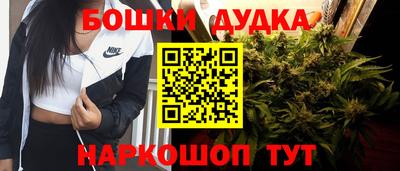 мефедрон Уссурийск