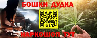 мефедрон Уссурийск