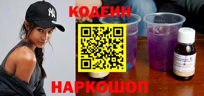 мефедрон Уссурийск