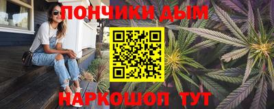 мефедрон Уссурийск