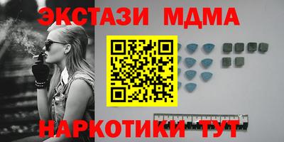 мефедрон Уссурийск