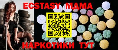 2c-b Усть-Джегута