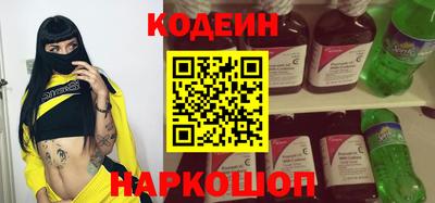 2c-b Усть-Джегута