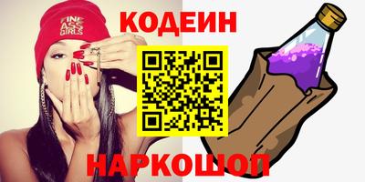 мефедрон Уссурийск