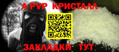 мефедрон Уссурийск