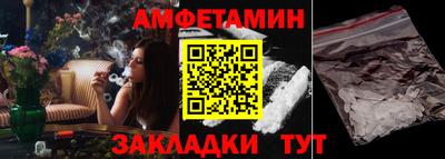 мефедрон Уссурийск