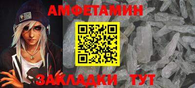 мефедрон Уссурийск