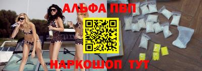 мефедрон Уссурийск