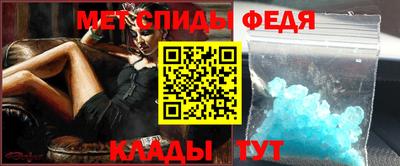 мефедрон Уссурийск