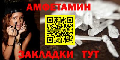 мефедрон Уссурийск