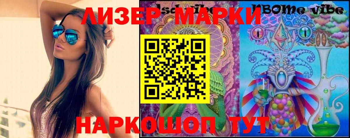 ЛСД экстази ecstasy  Вход с VPN  mega tor  LSD-25 экстази кислота  Курск 