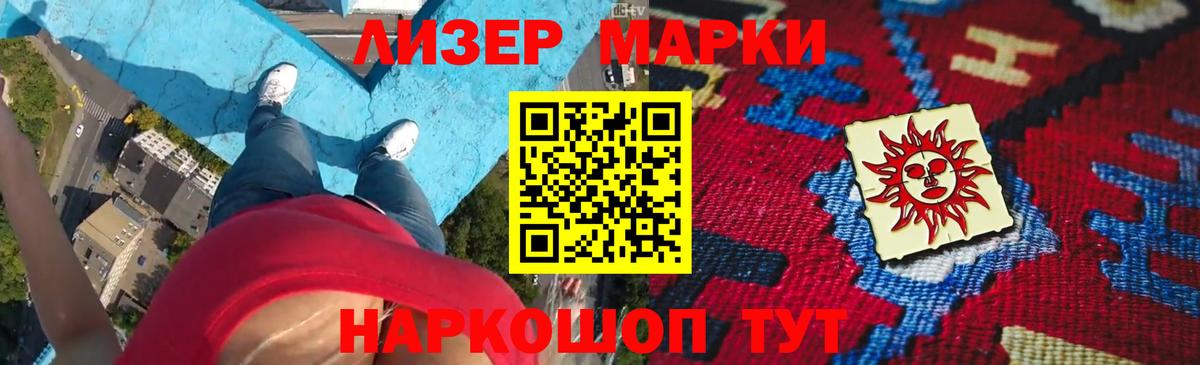 ЛСД экстази кислота Курск