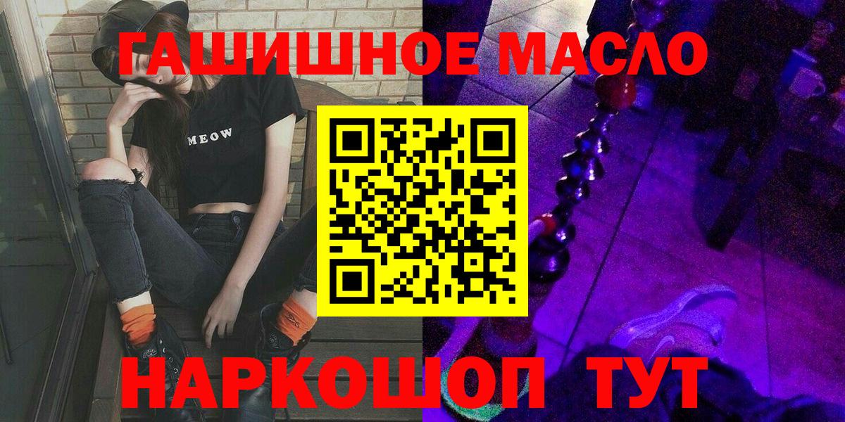 ТГК жижа  Вход с VPN  ТГК жижа  Курск 