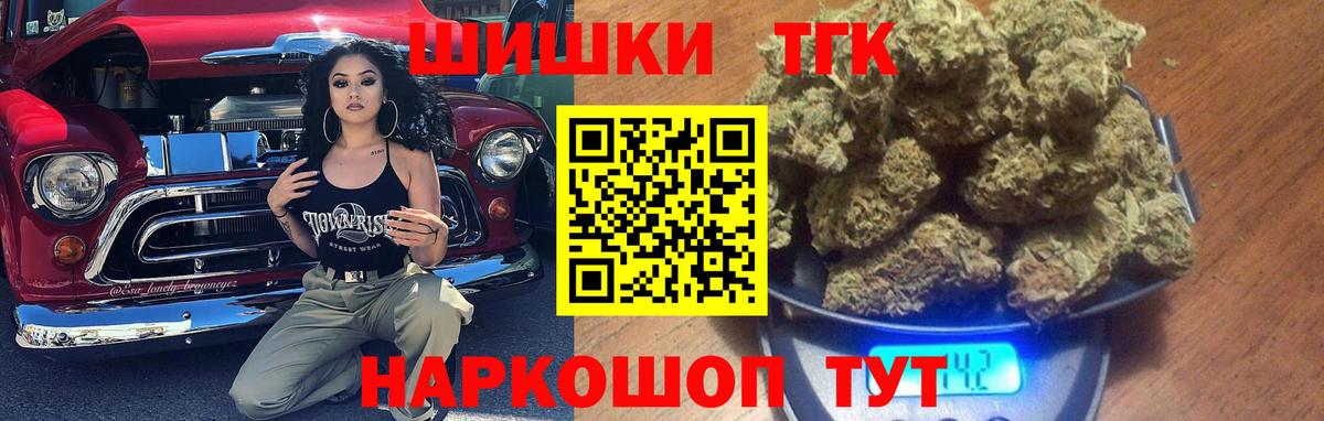 Каннабис индика  Каннабис VHQ  Марихуана Ganja  Конопля SATIVA & INDICA  Вход с VPN  Курск 